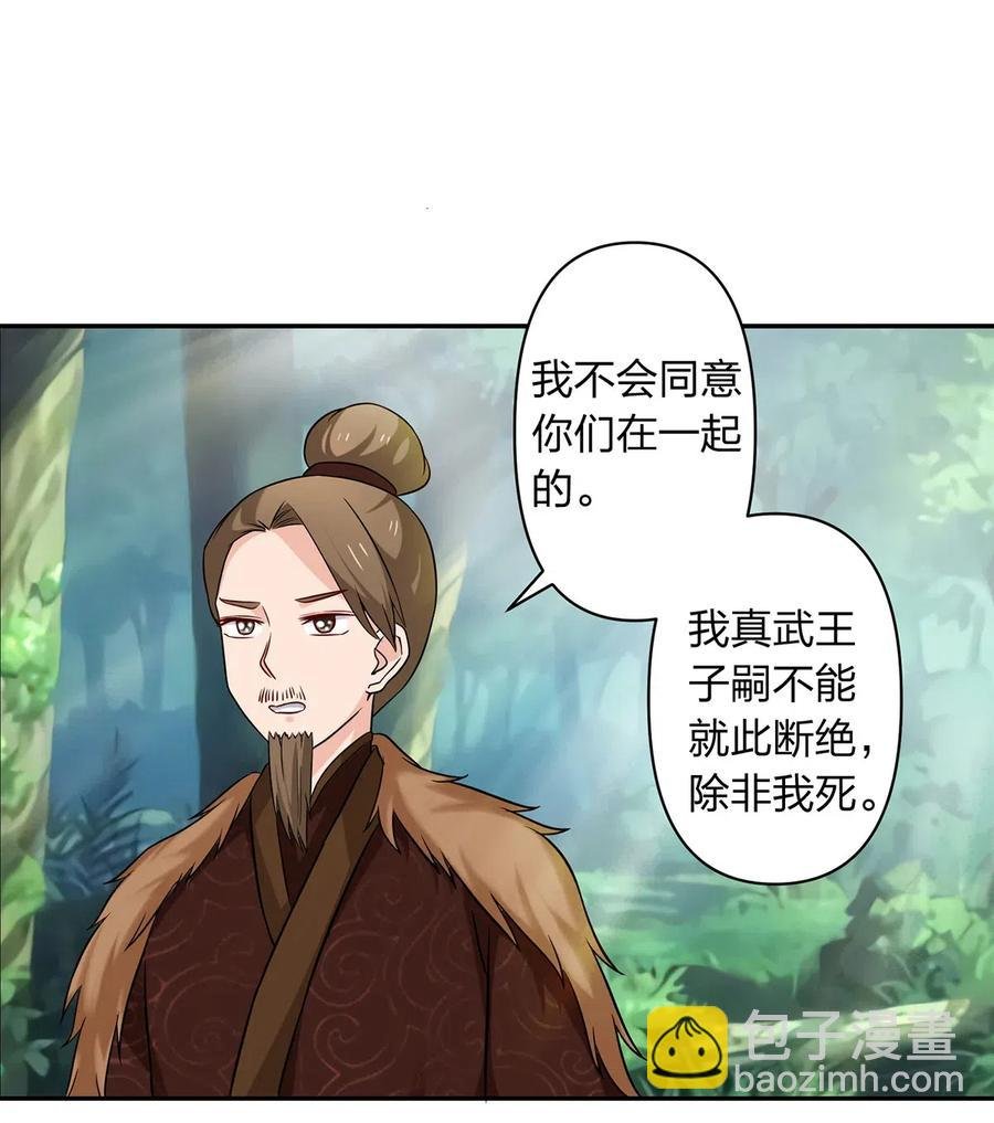 434 中毒