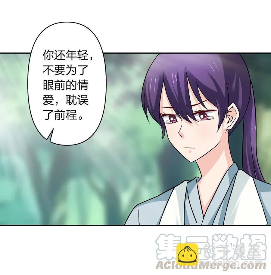 434 中毒