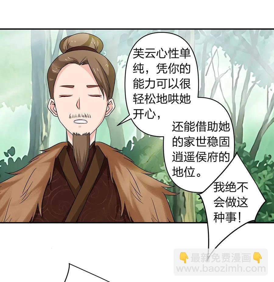 434 中毒
