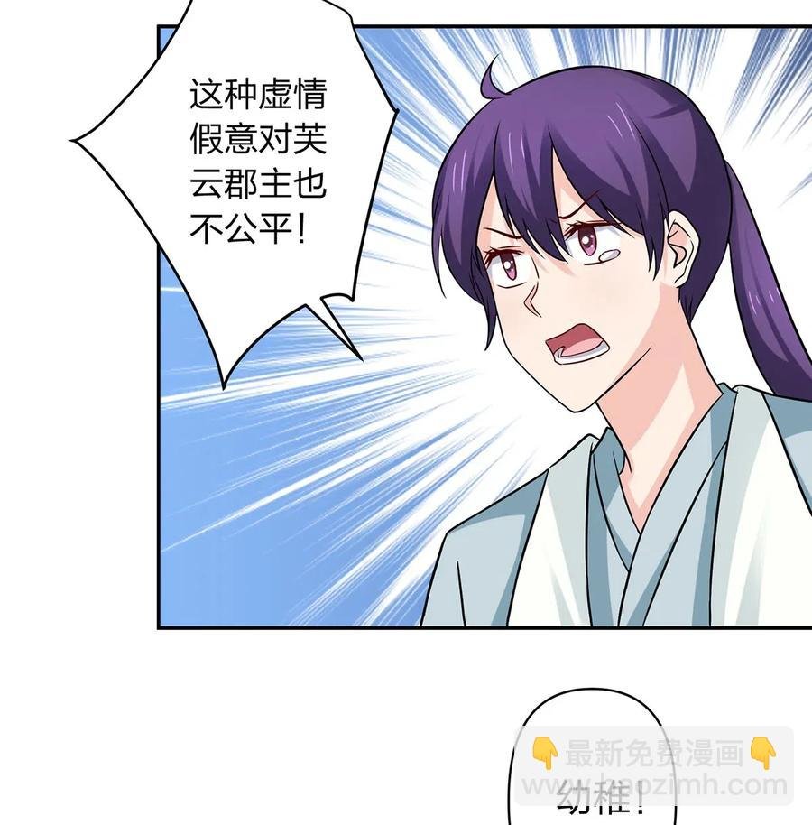 434 中毒