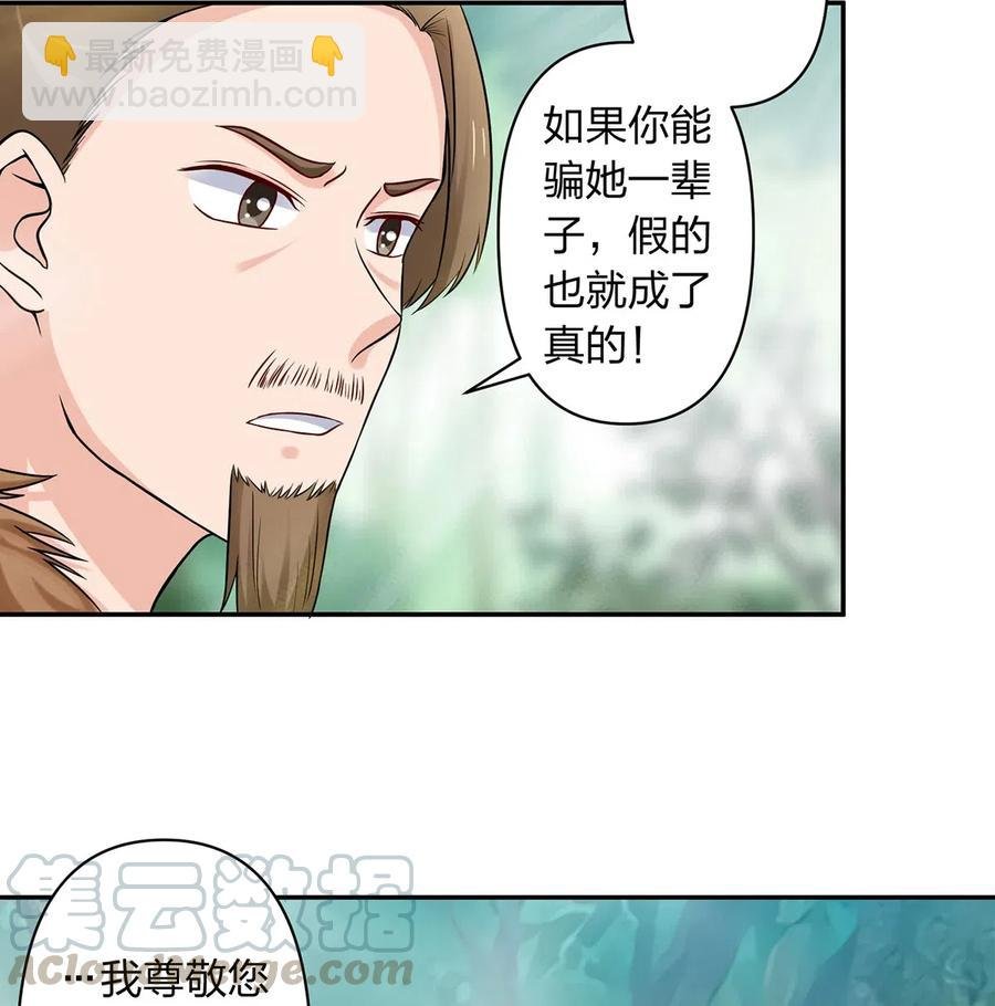 434 中毒