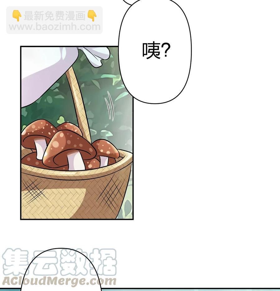 434 中毒