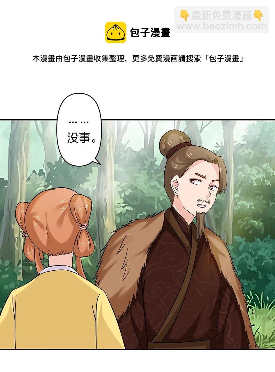434 中毒