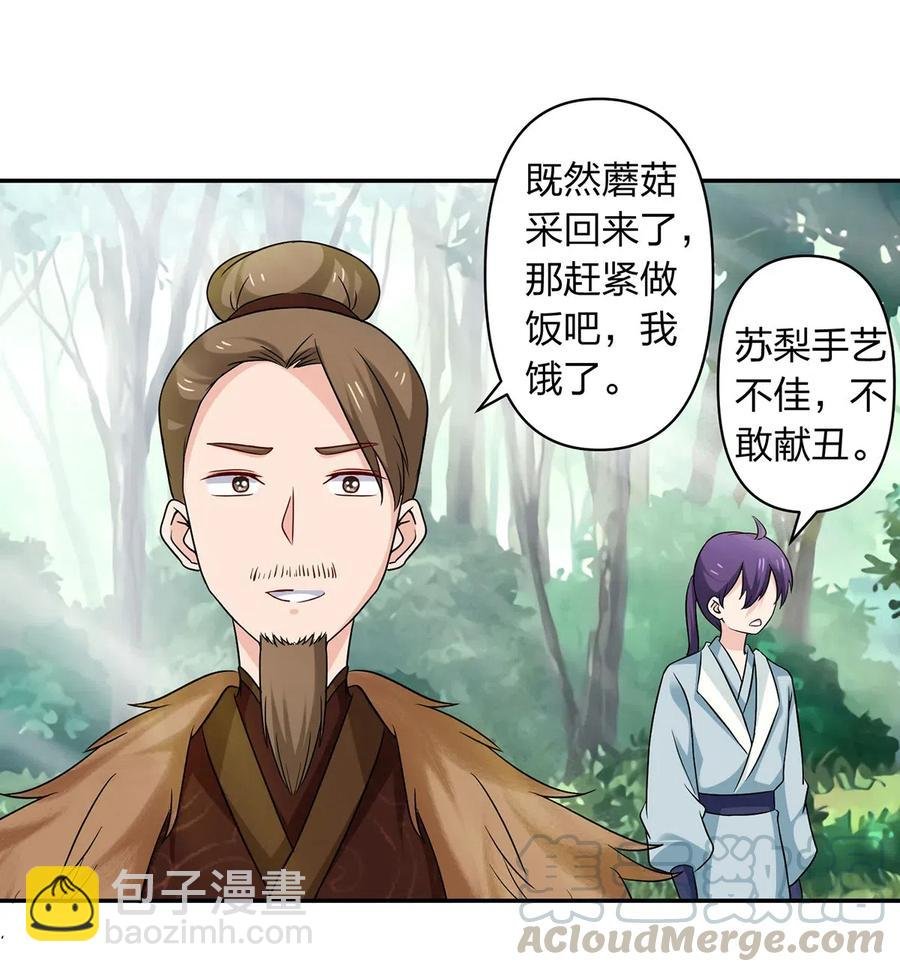 434 中毒