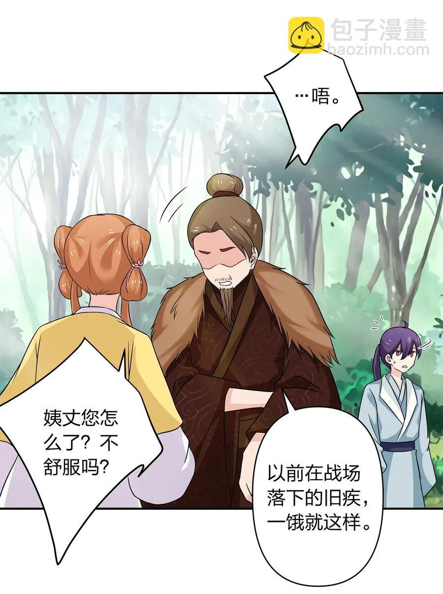 434 中毒