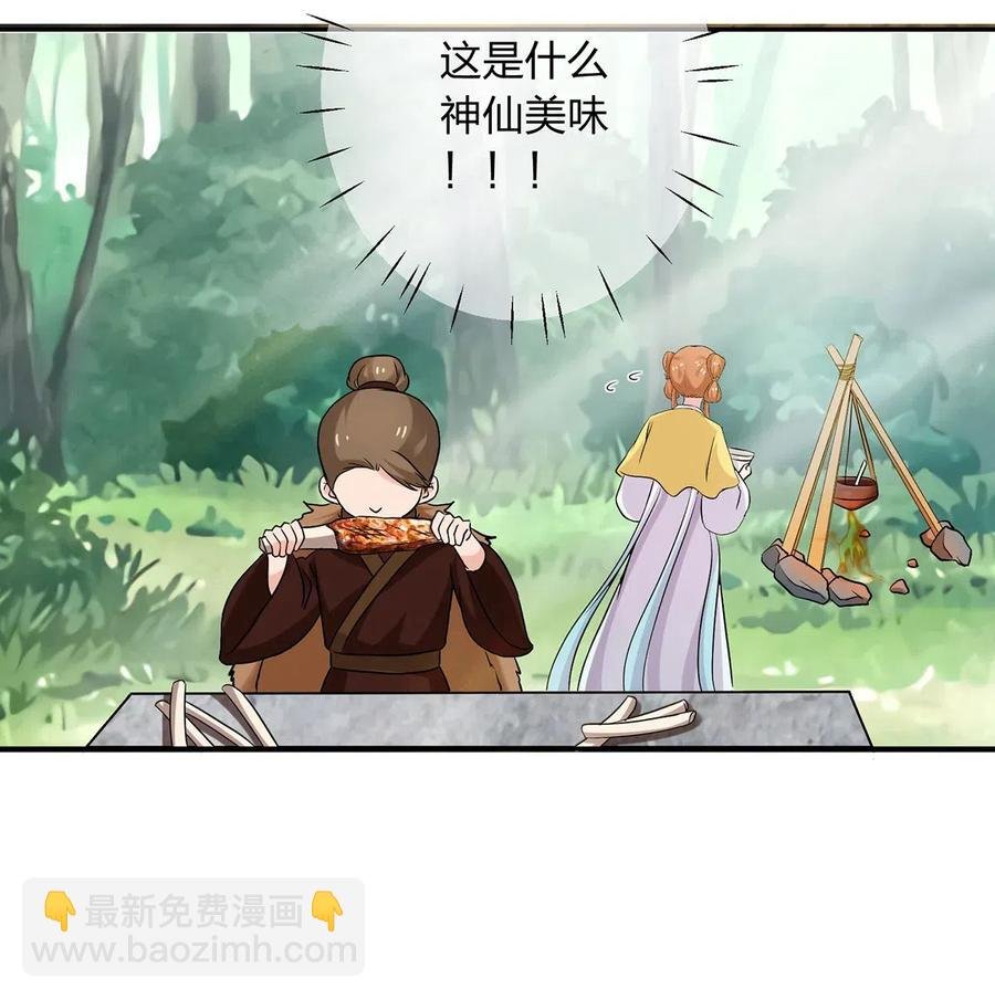 434 中毒