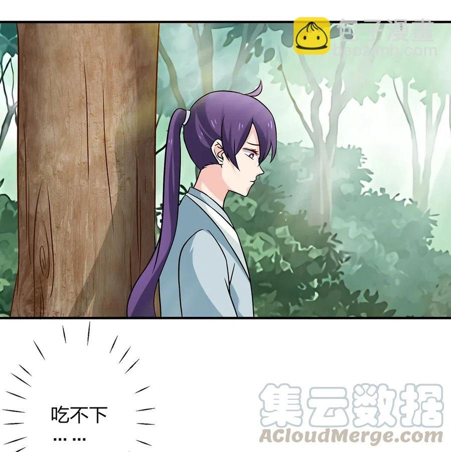 434 中毒