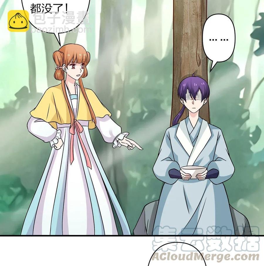 434 中毒