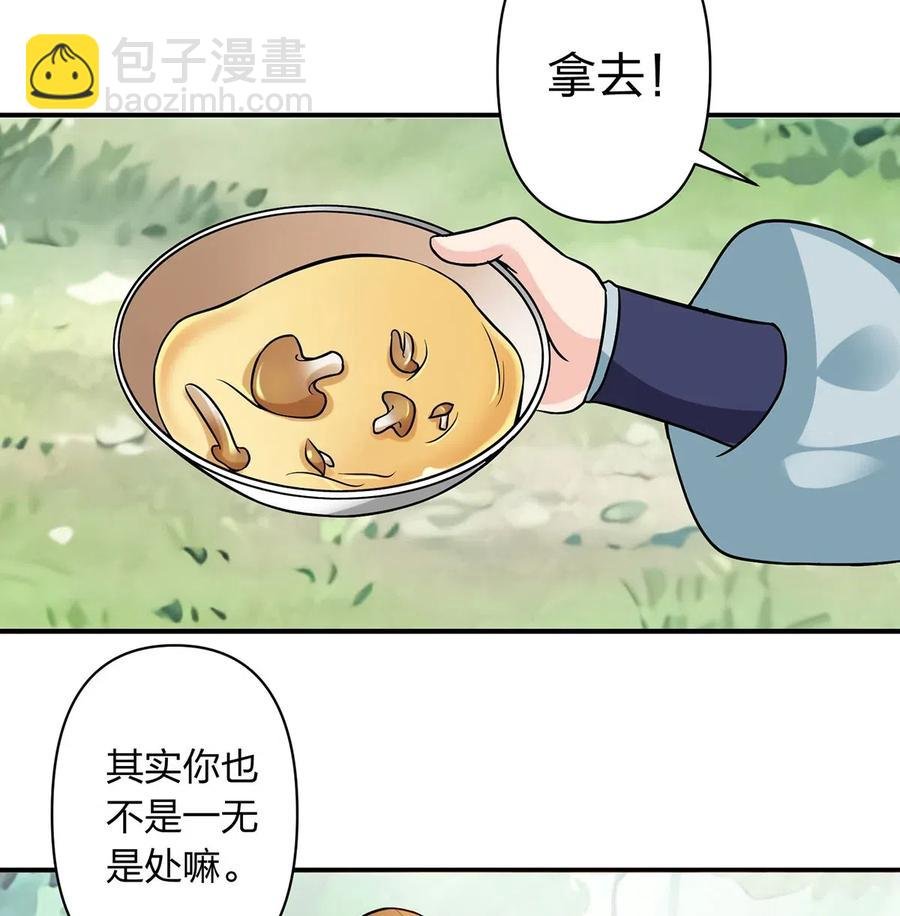 434 中毒