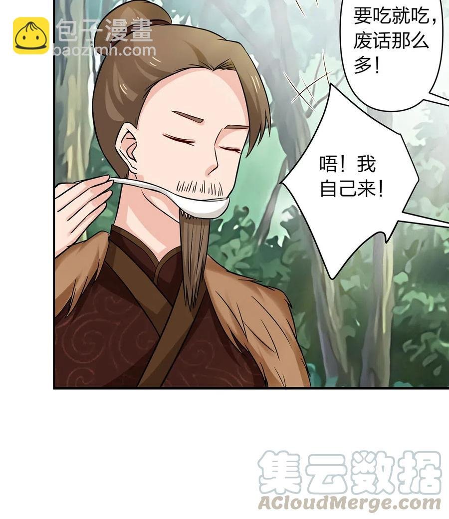 434 中毒