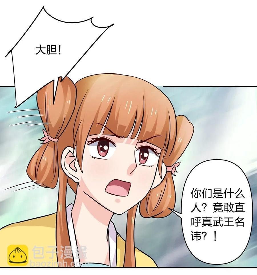 434 中毒