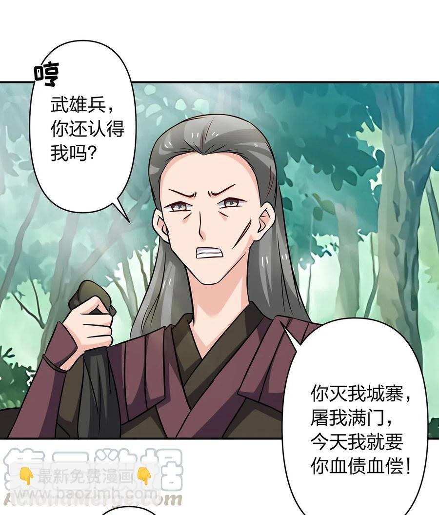 434 中毒
