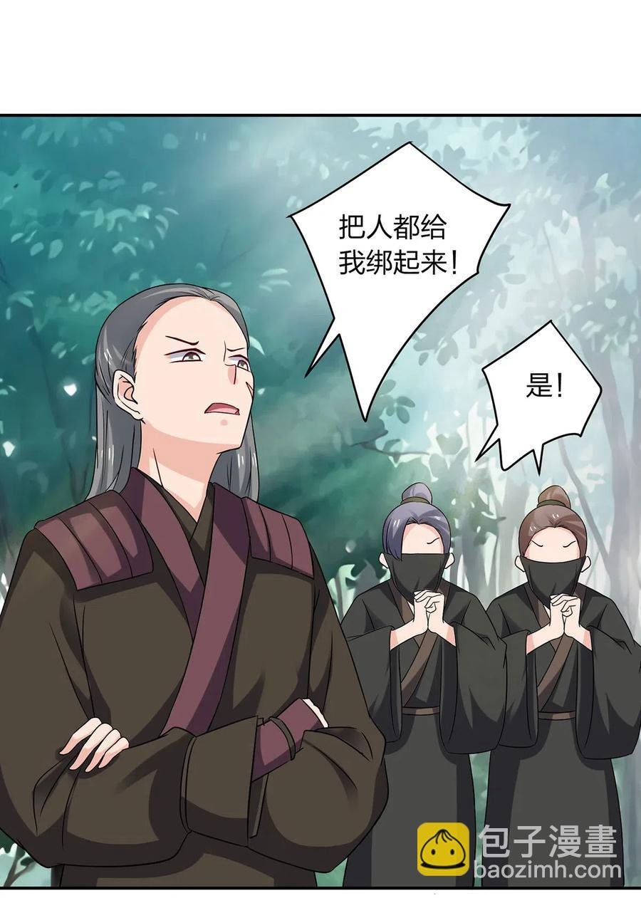 435 算计