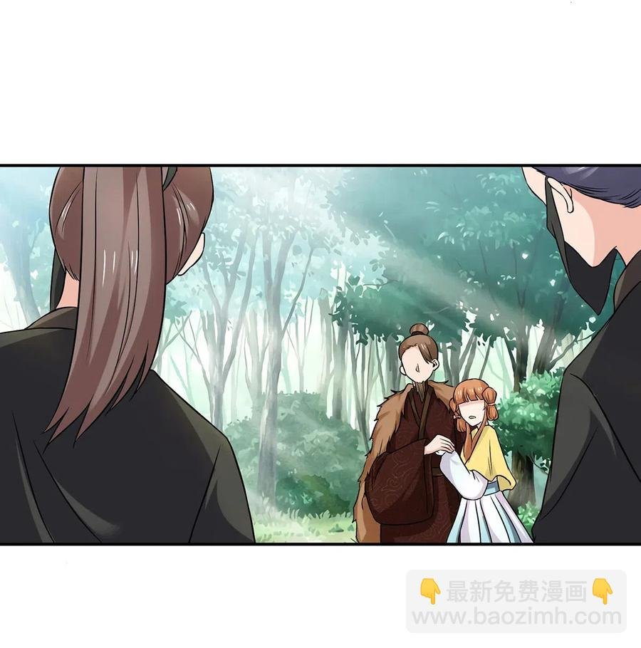 435 算计