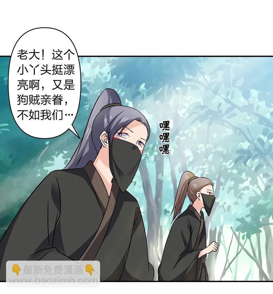 435 算计