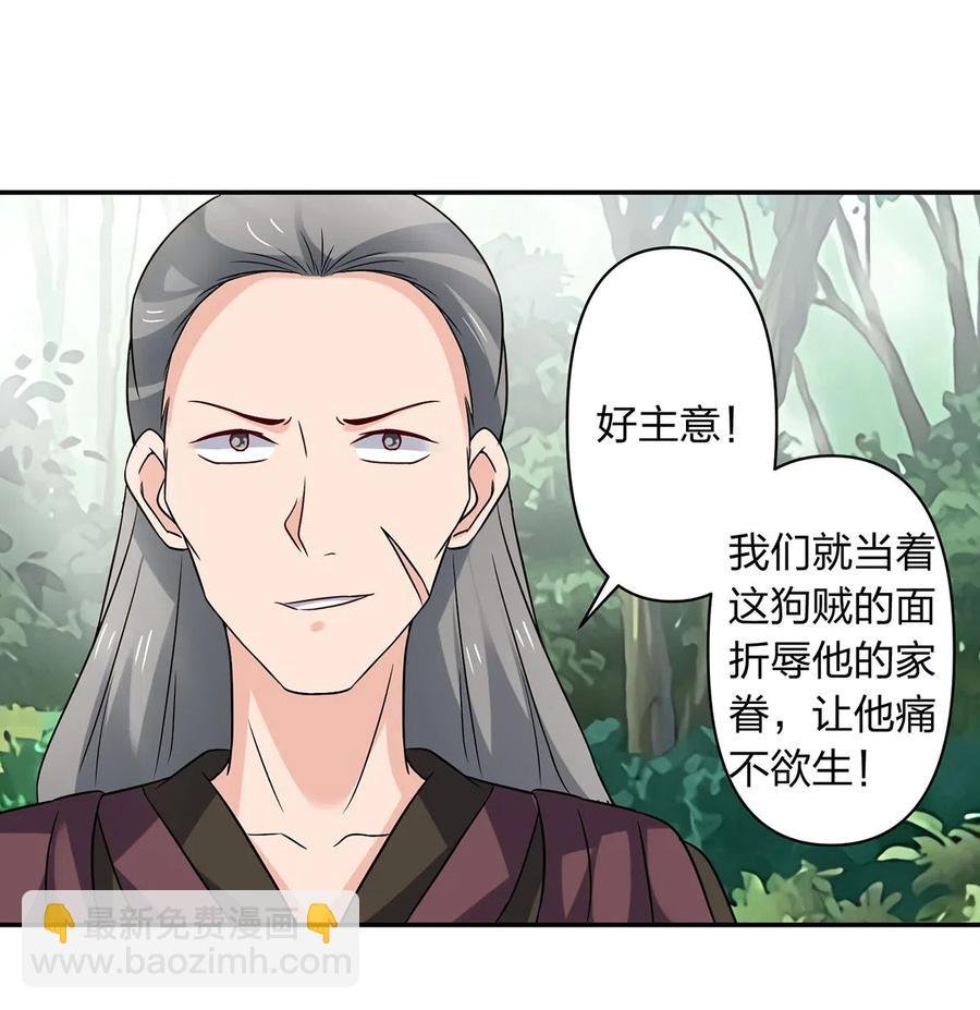 435 算计