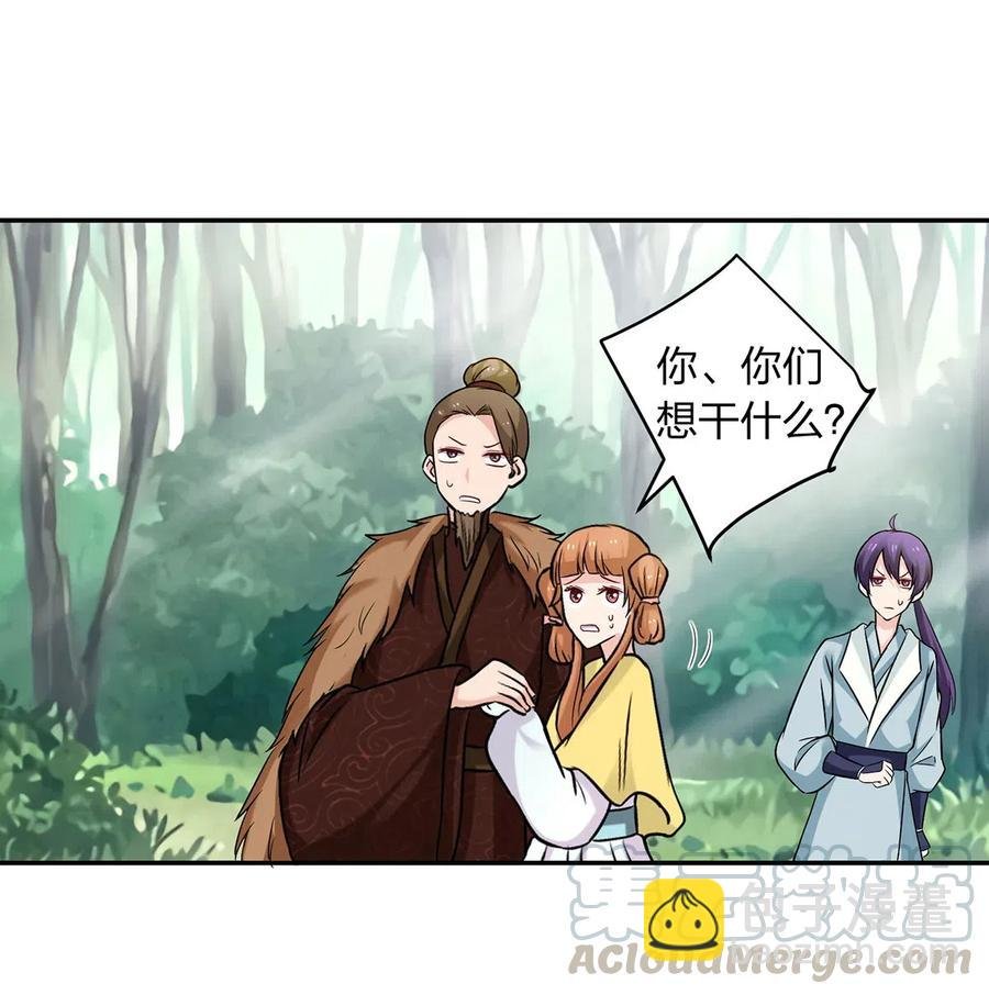 435 算计