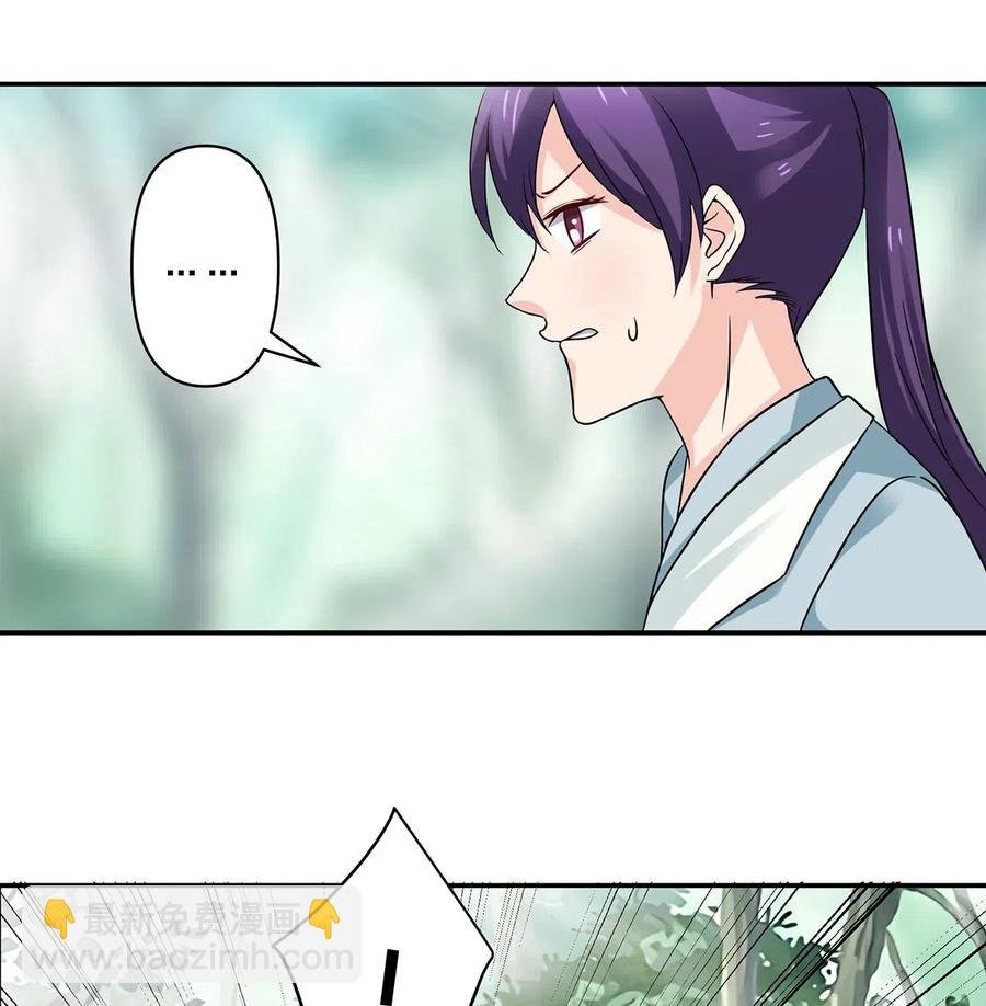 435 算计