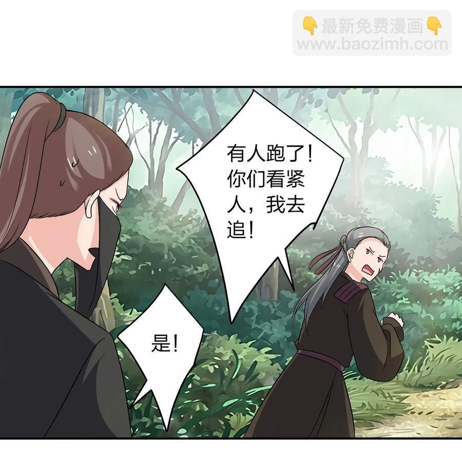 435 算计