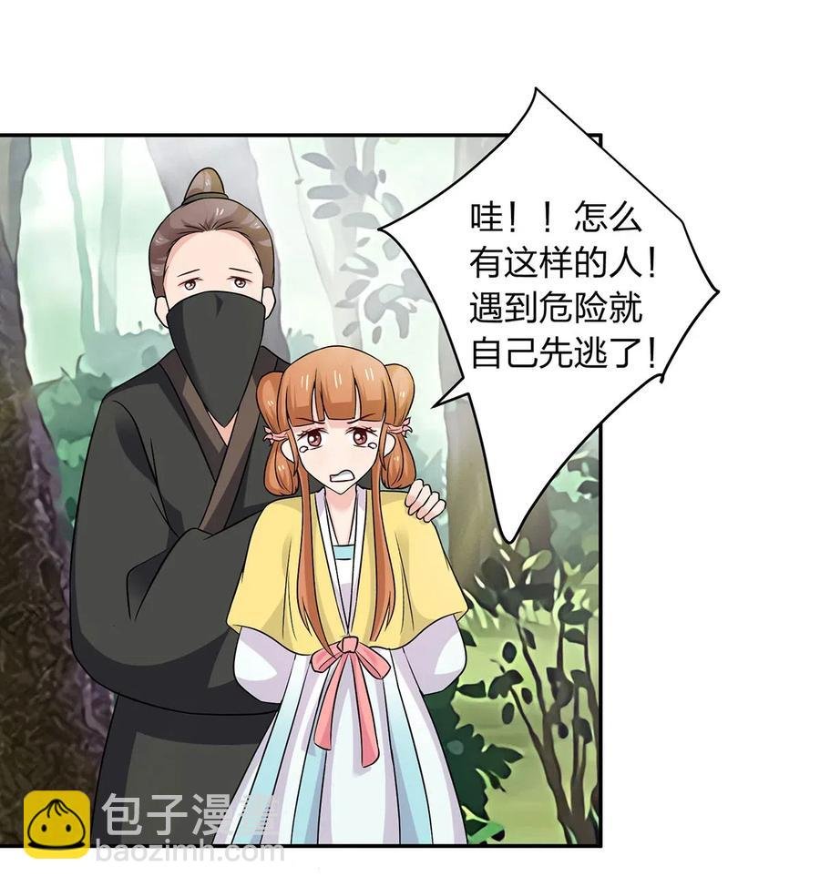 435 算计