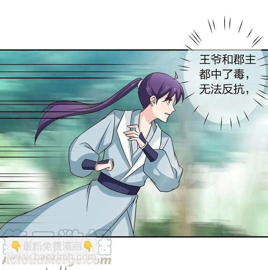 435 算计