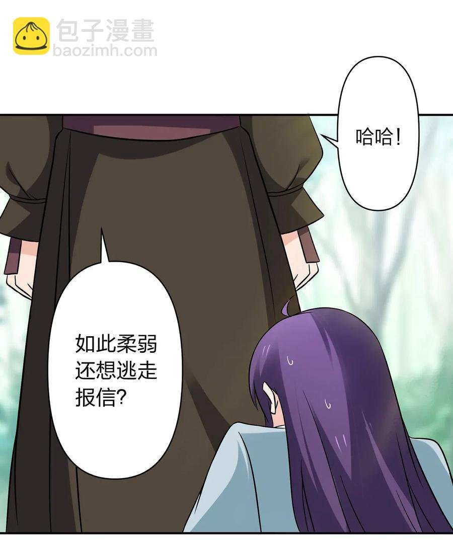 435 算计