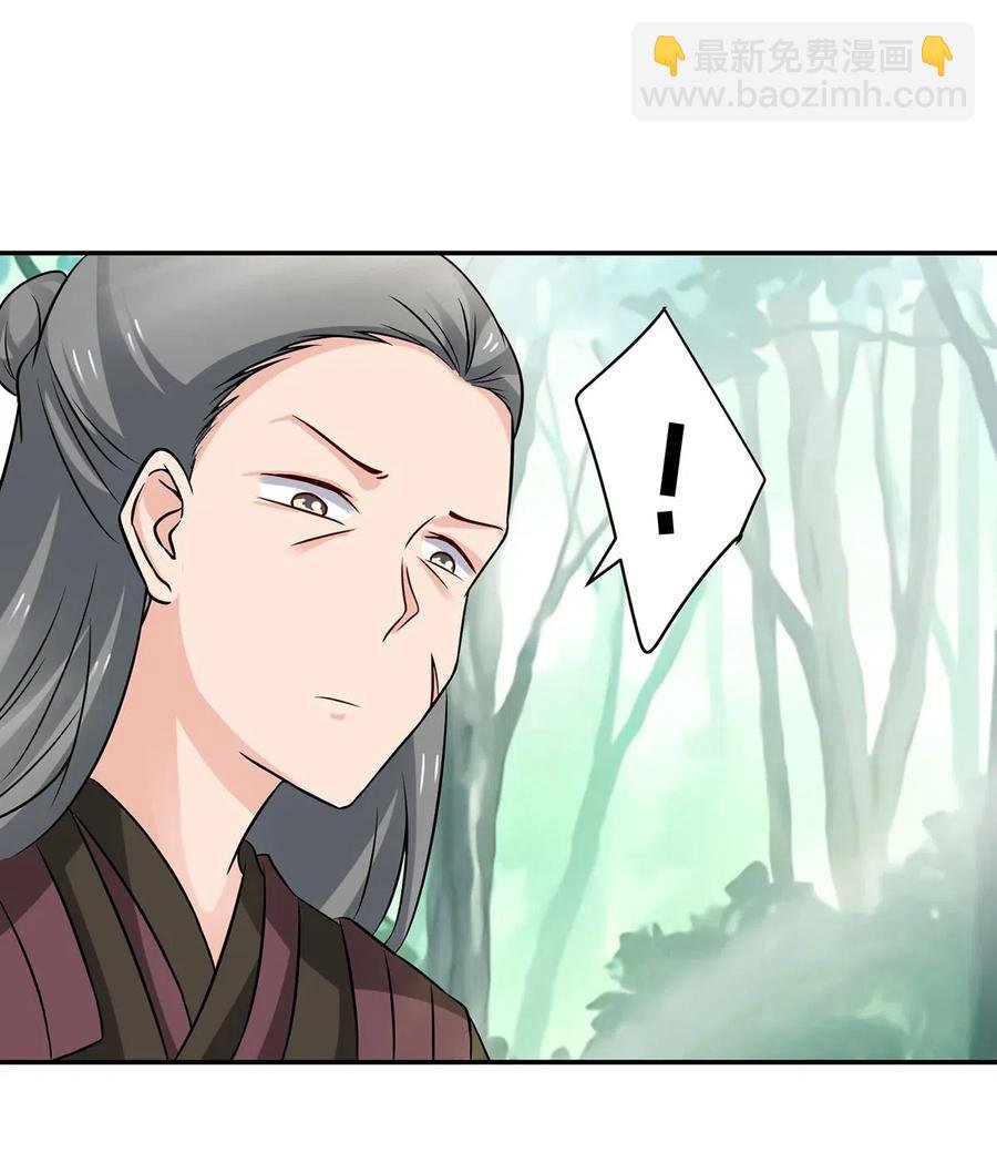 435 算计