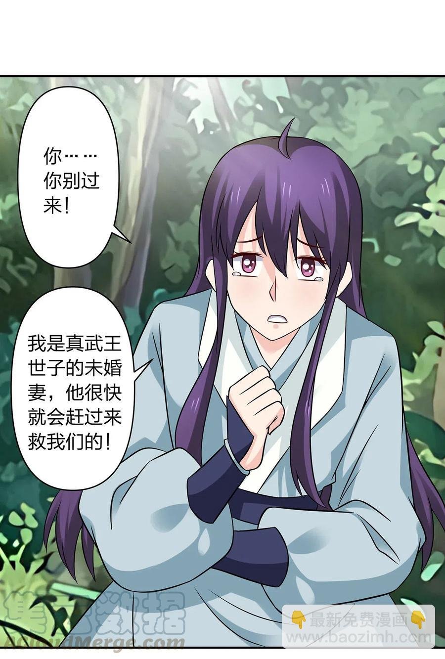 435 算计