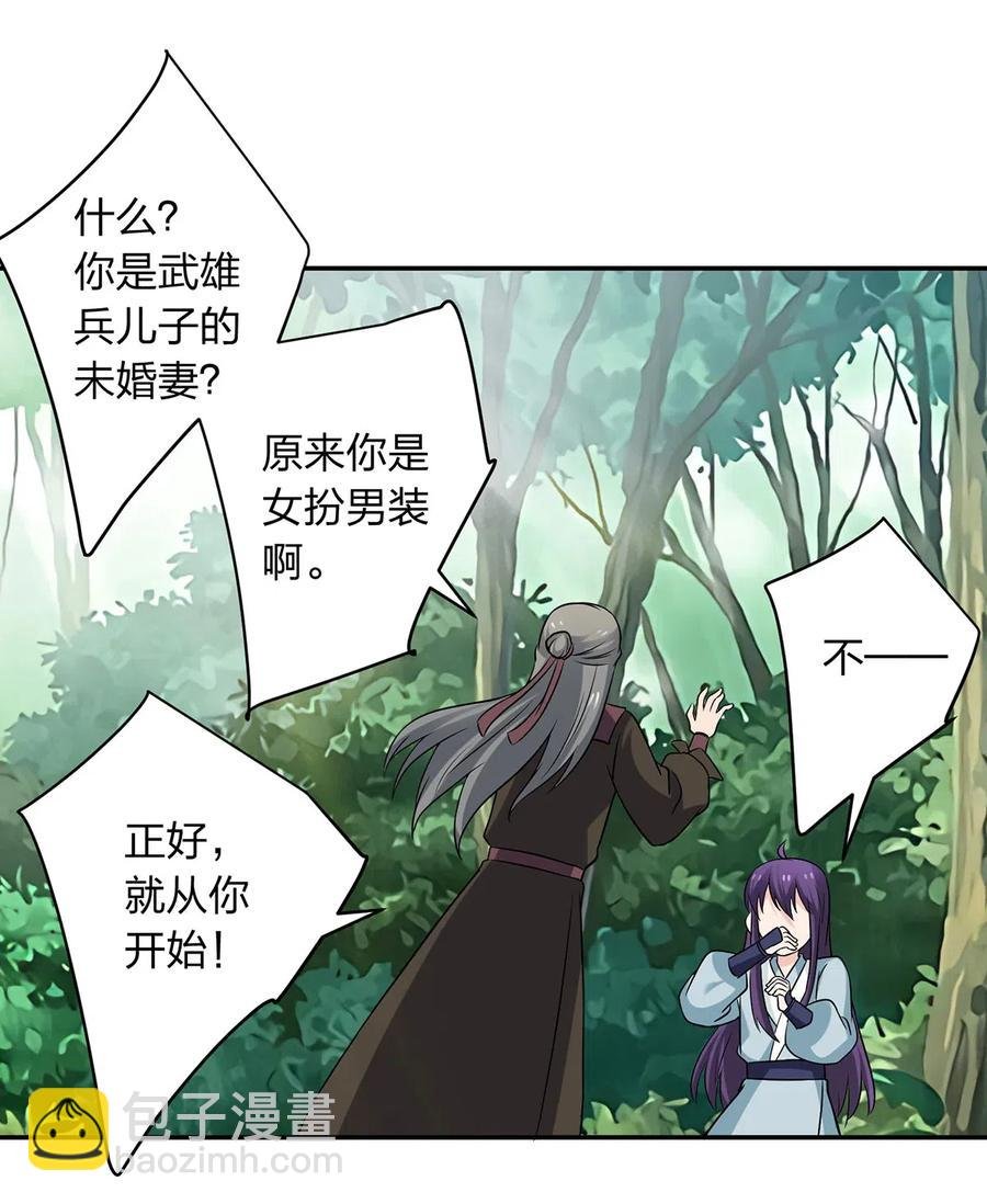 435 算计