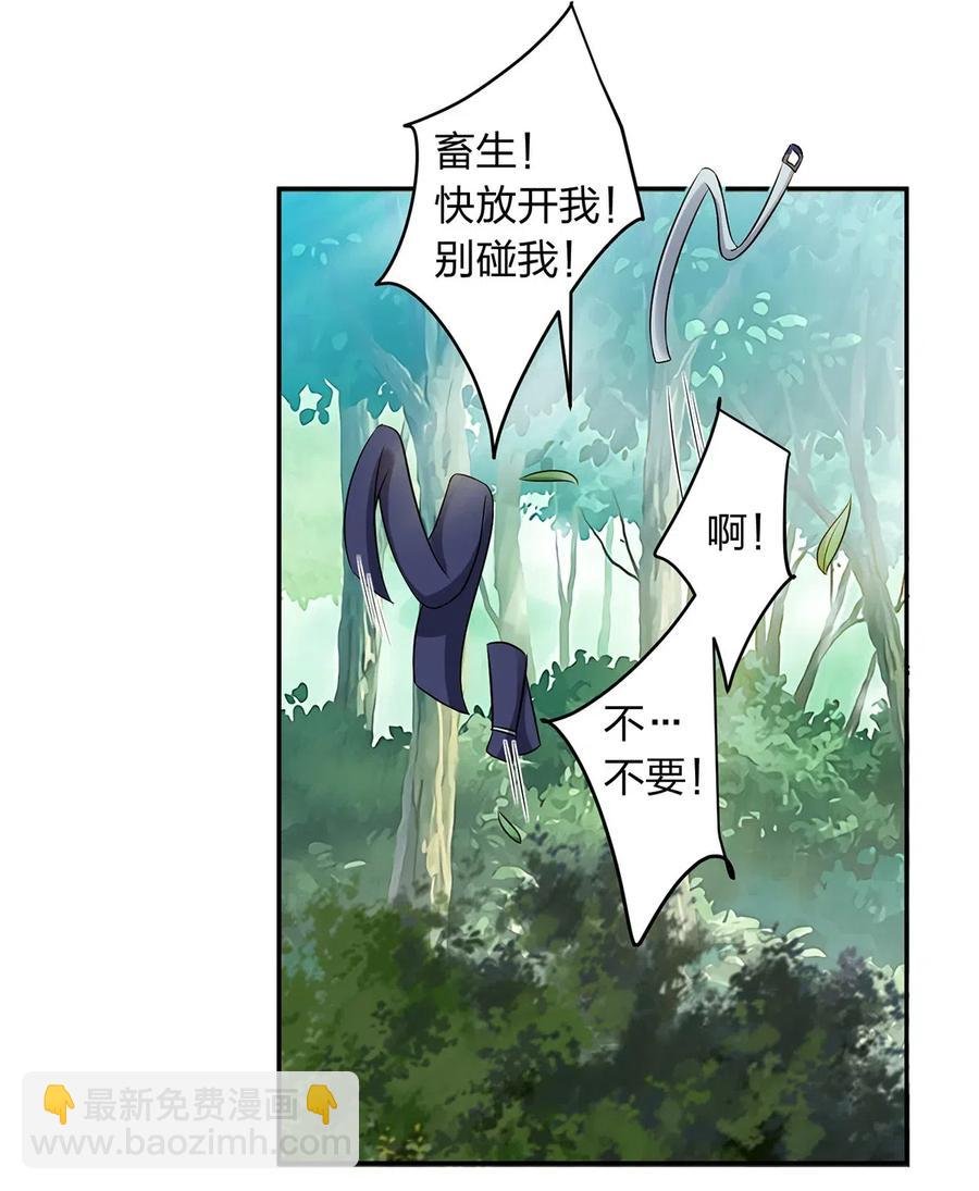 435 算计