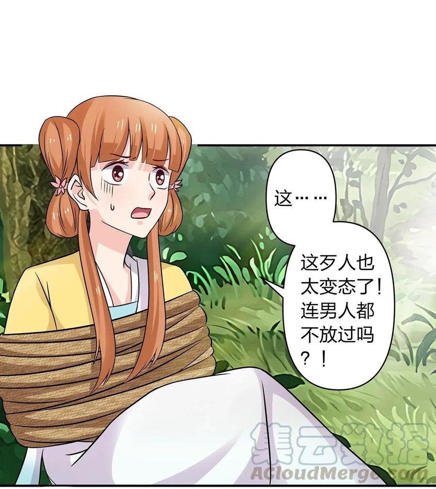 435 算计