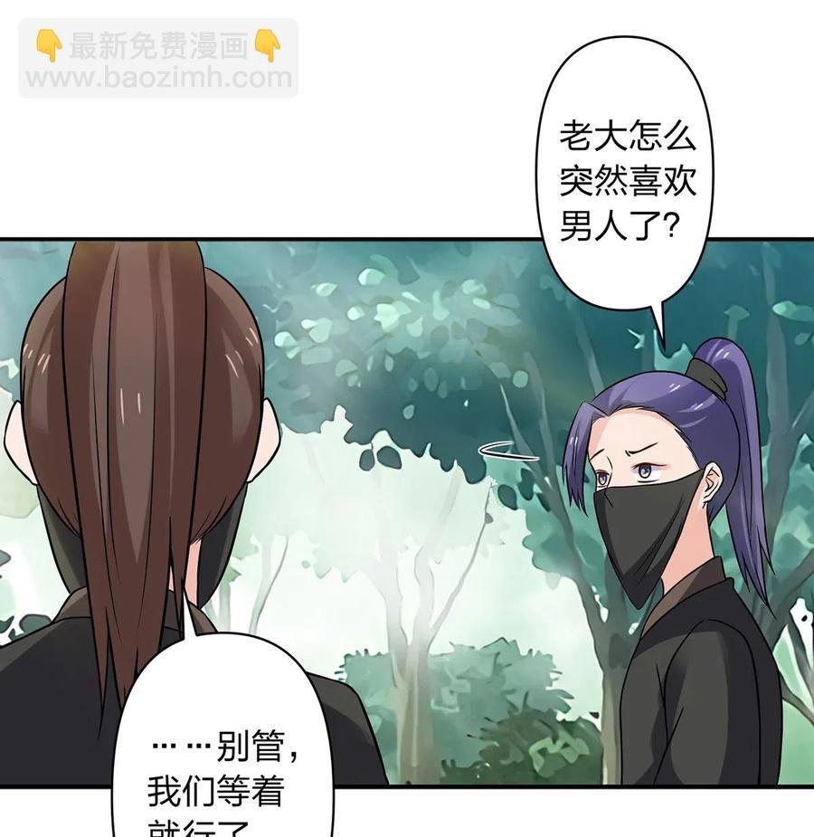 435 算计