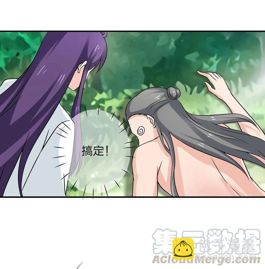 435 算计