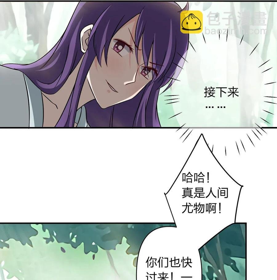 435 算计