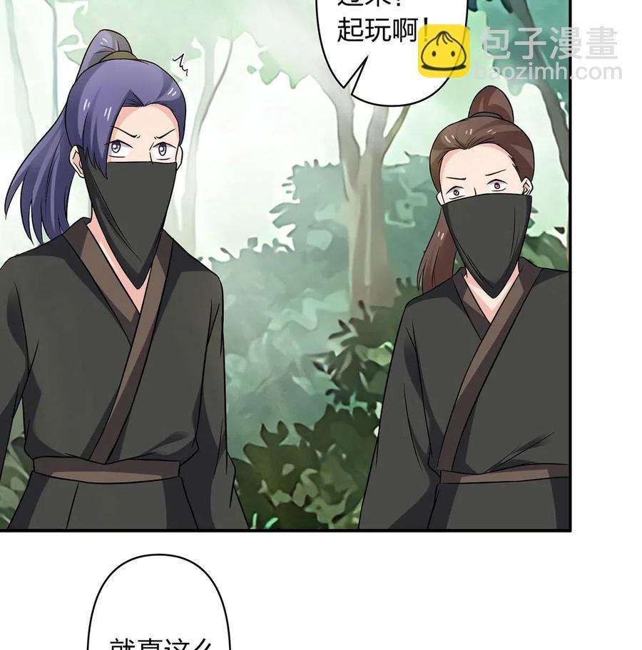 435 算计