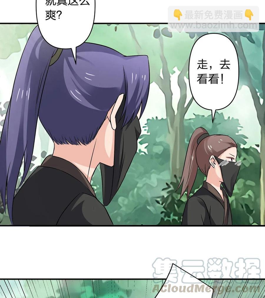 435 算计