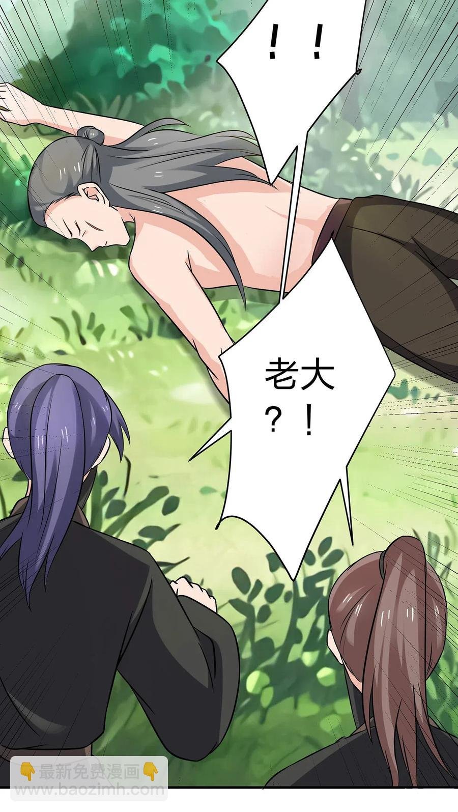 435 算计