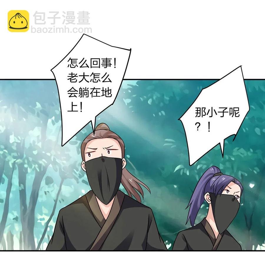 435 算计
