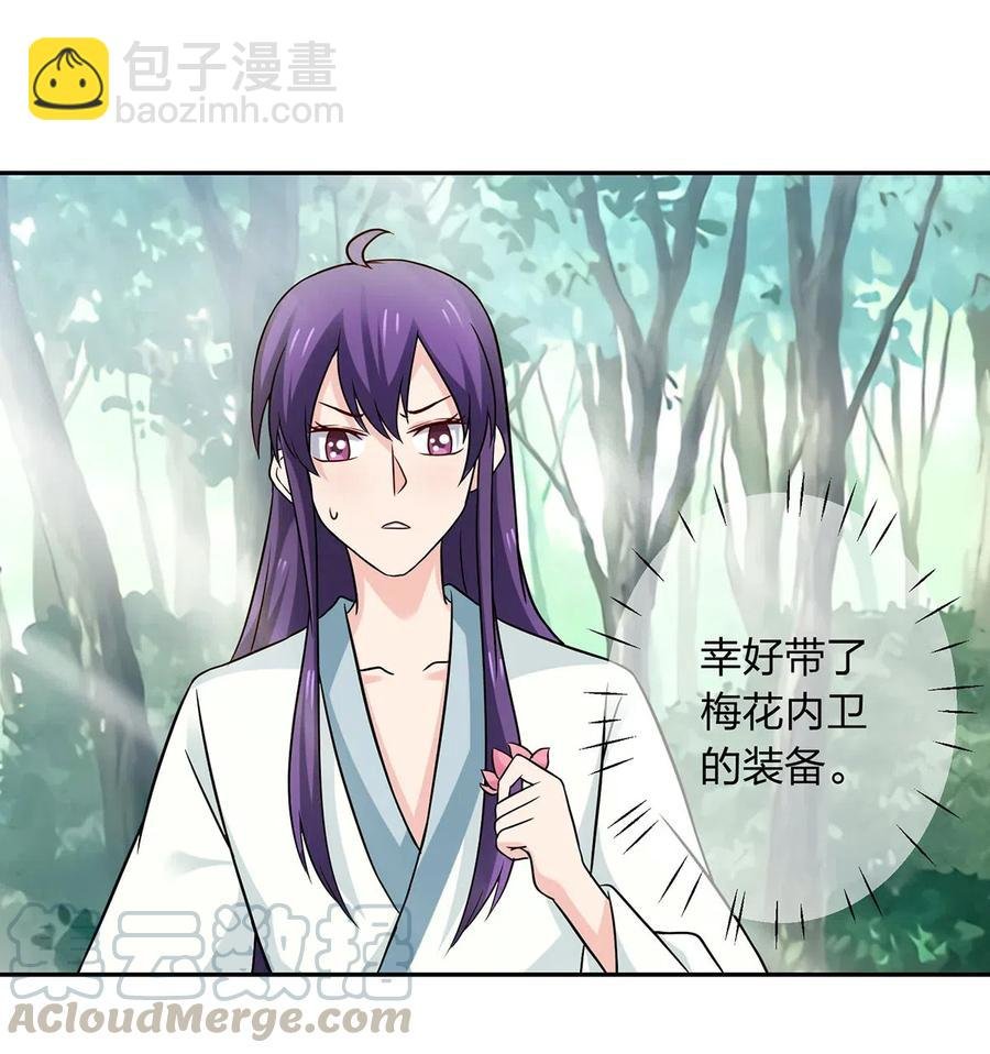 435 算计