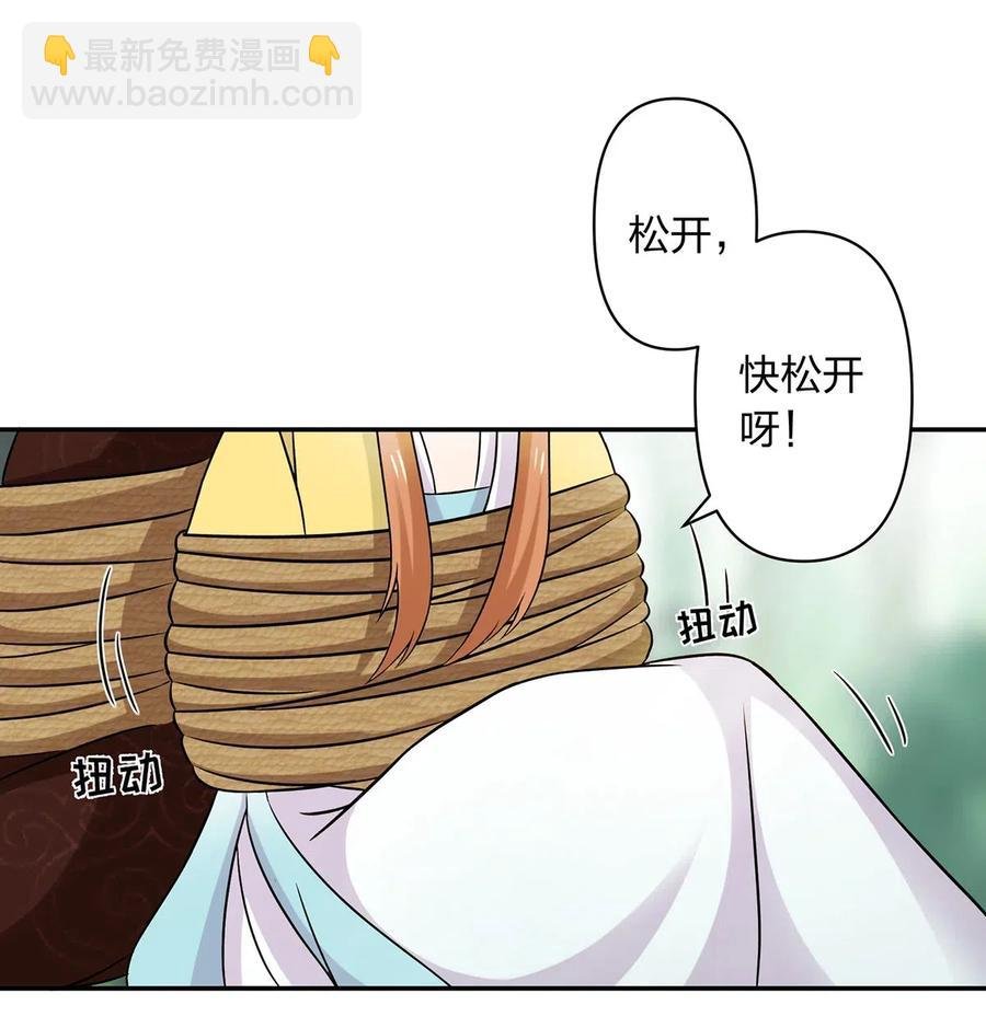 435 算计