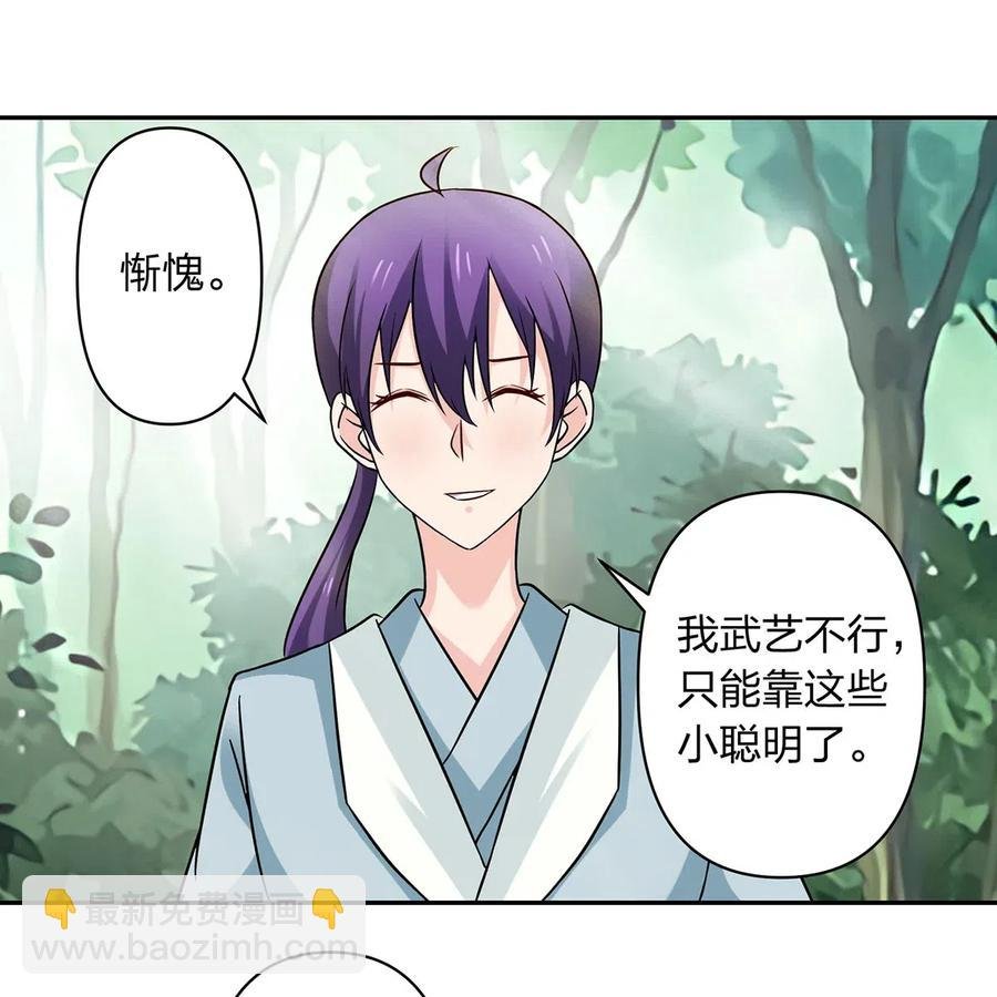 435 算计