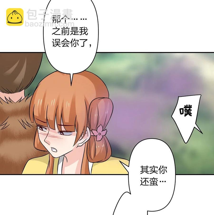 435 算计
