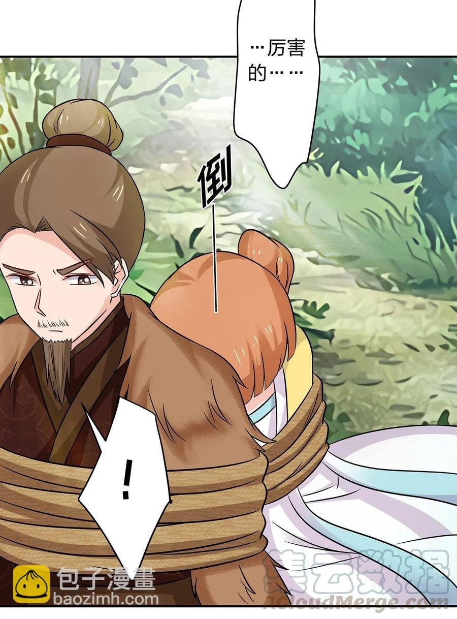435 算计