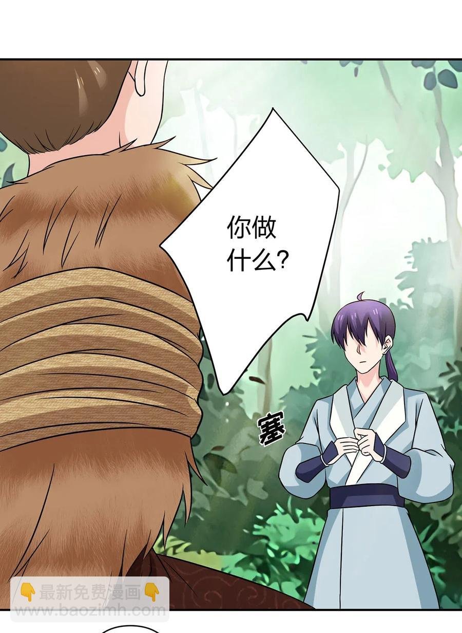 435 算计