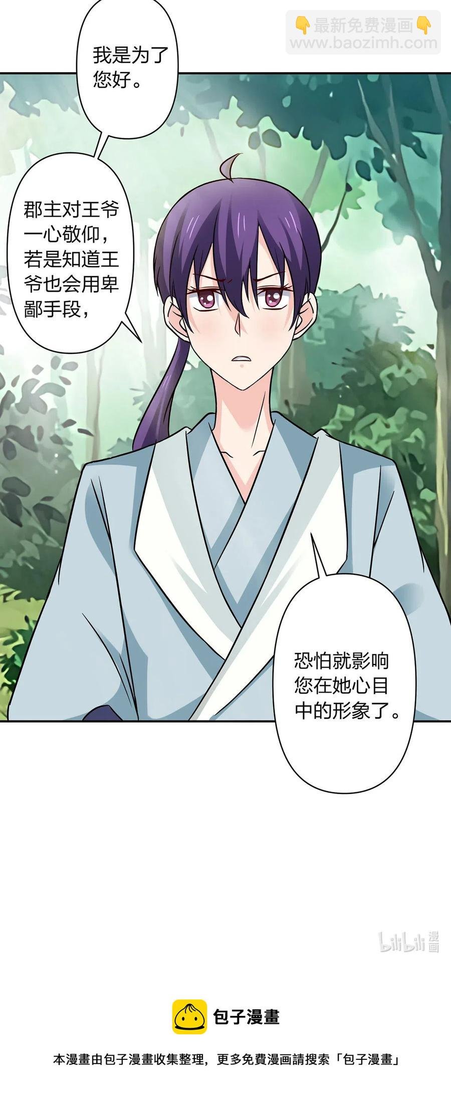 435 算计