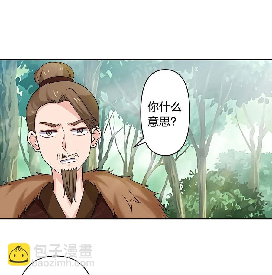 436 杀心