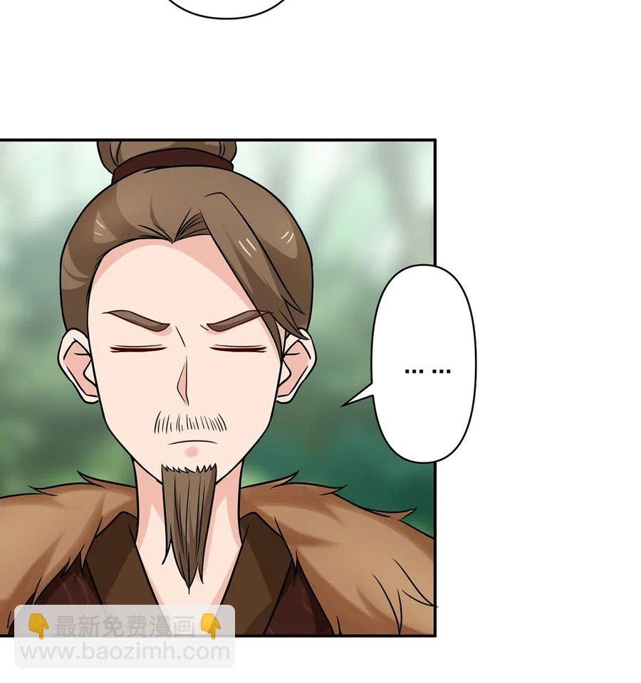 436 杀心