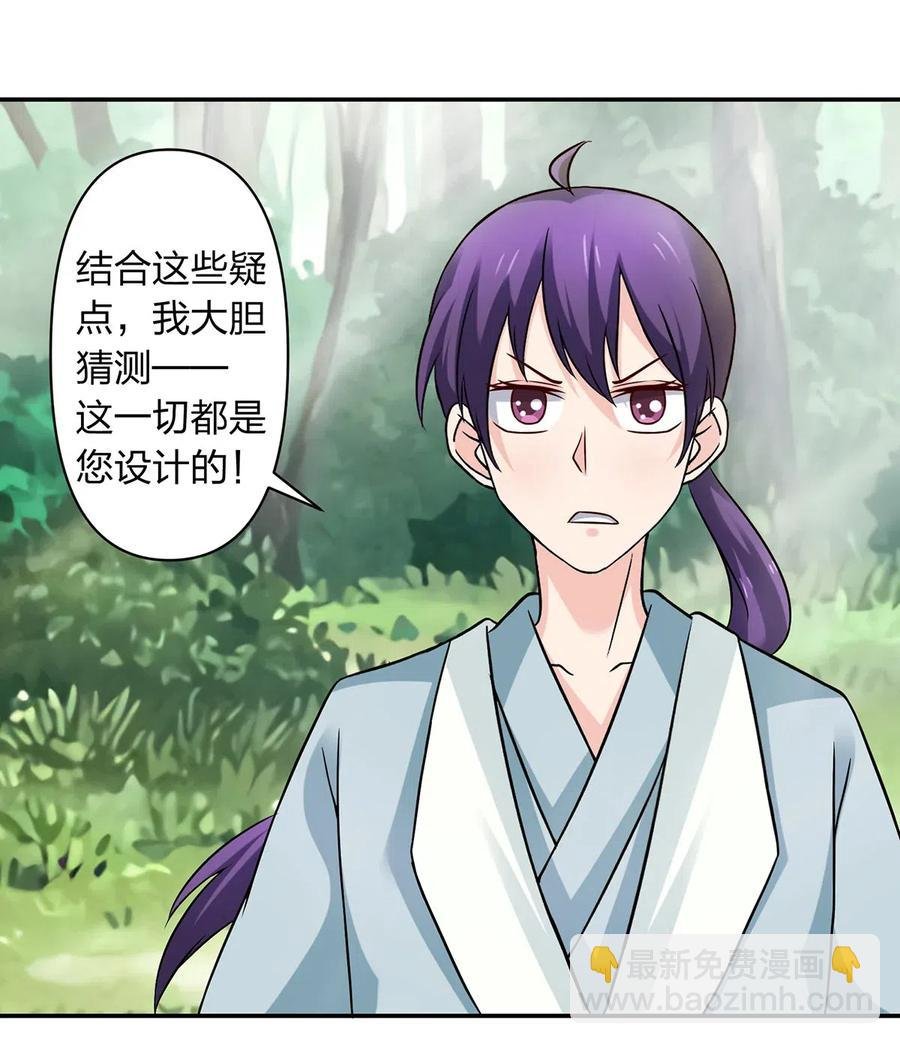 436 杀心