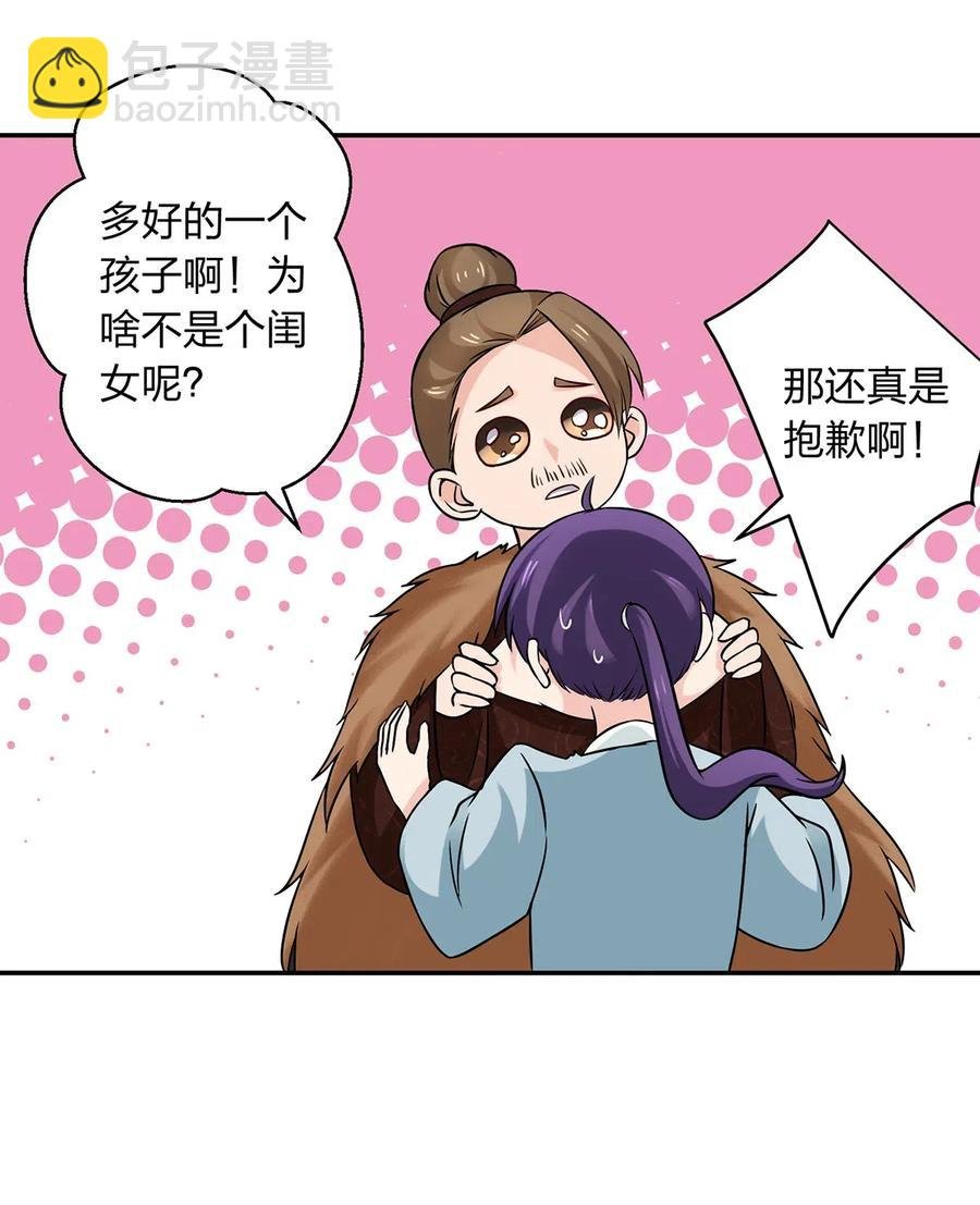 436 杀心