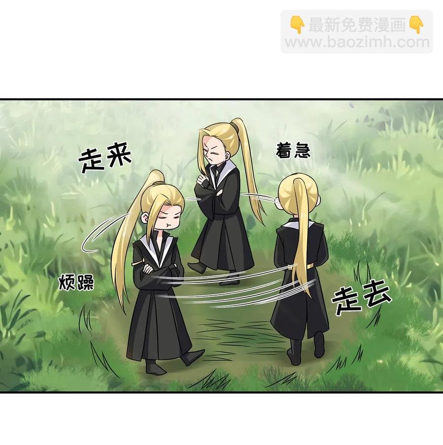 436 杀心